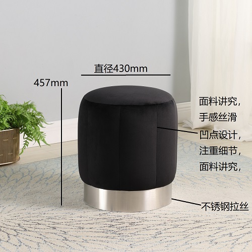 FC-305-RND Upholstered Fabric stool